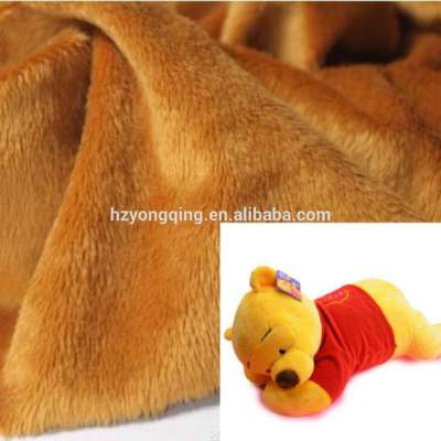 high quality brushed super soft toy fabric